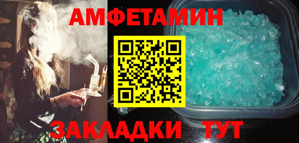АМФ VHQ Конаково