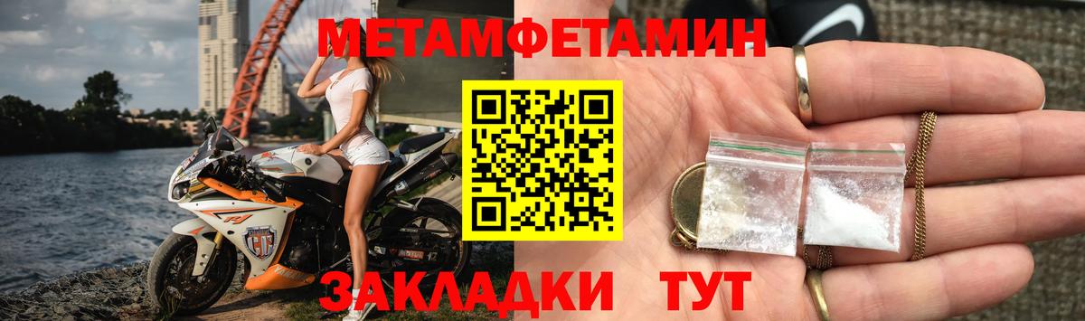 АМФЕТАМИН 97%  Вход с VPN  Конаково 
