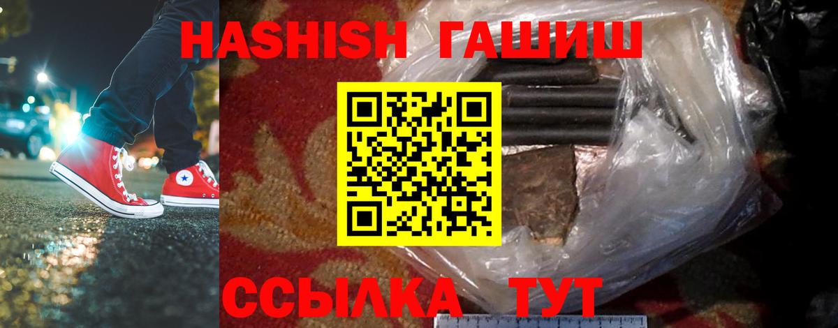 ГАШ Изолятор Конаково