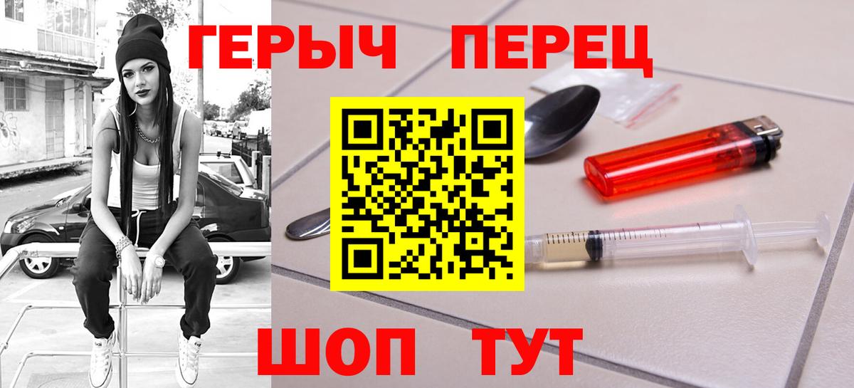 Героин Афган  Вход с VPN  Конаково 