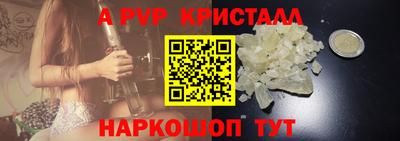 кокс Новокубанск