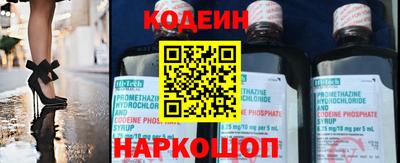 меф Новозыбков