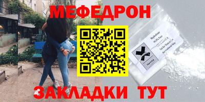 кокс Новокубанск