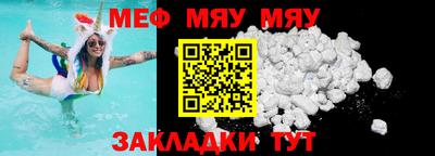 COCAINE Новодвинск