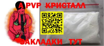 кокс Новокубанск