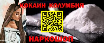 COCAINE Новодвинск