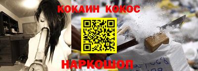 меф Новозыбков