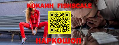 меф Новозыбков