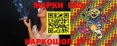 кокс Новокубанск