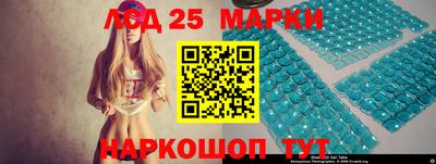 меф Новозыбков