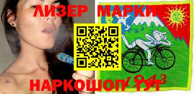 кокс Новокубанск