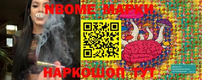 меф Новозыбков