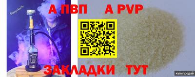 меф Новозыбков