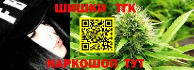 кокс Новокубанск