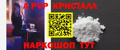 меф Новозыбков