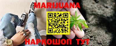 меф Новозыбков
