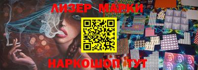 меф Новозыбков