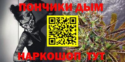 меф Новозыбков