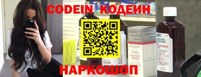 меф Новозыбков