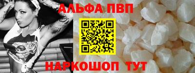 COCAINE Новодвинск