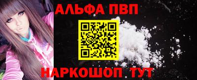 кокс Новокубанск