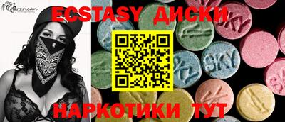 кокс Новокубанск