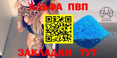 кокс Новокубанск