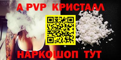 кокс Новокубанск