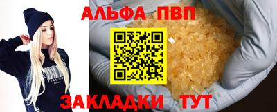 COCAINE Новодвинск