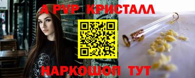 меф Новозыбков
