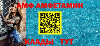 кокс Новокубанск