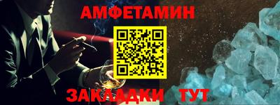 кокс Новокубанск