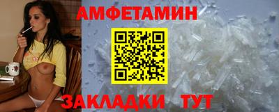 меф Новозыбков