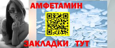 кокс Новокубанск