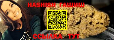 меф Новозыбков