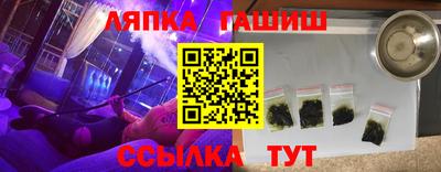 кокс Новокубанск