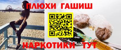 меф Новозыбков