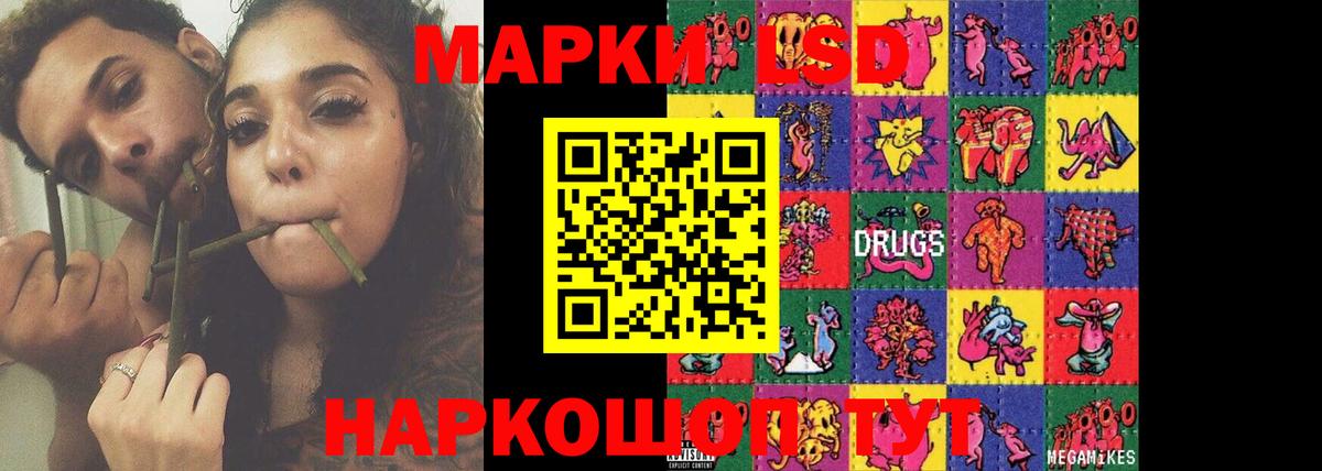 LSD-25 экстази кислота  Лсд 25 экстази  Конаково  Вход с VPN 