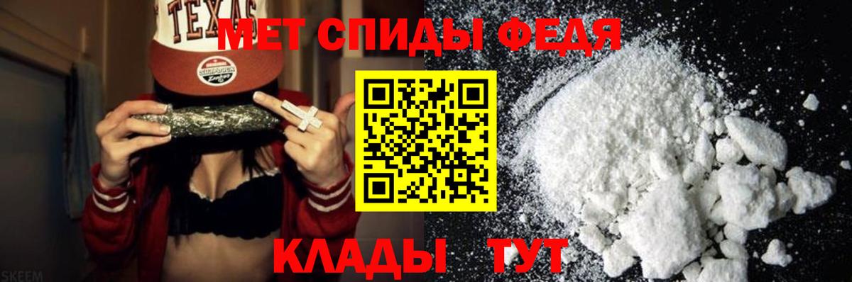 МЕТАМФЕТАМИН мет  МЕТАМФЕТАМИН мет  Конаково  Вход с VPN 