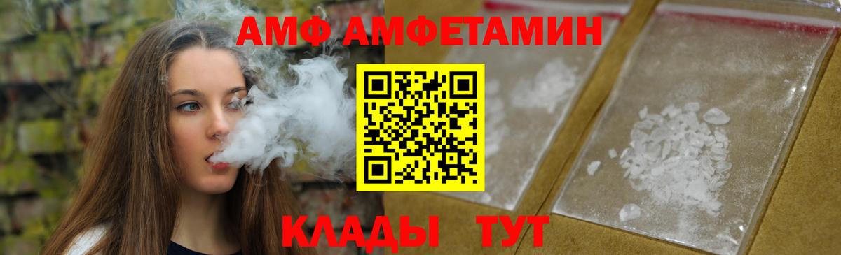 Первитин пудра Конаково