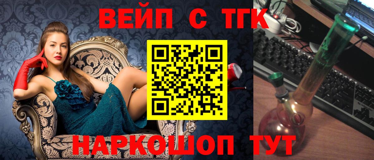 Дистиллят ТГК гашишное масло  Дистиллят ТГК гашишное масло  blacksprut зеркало  Конаково  Вход с VPN 
