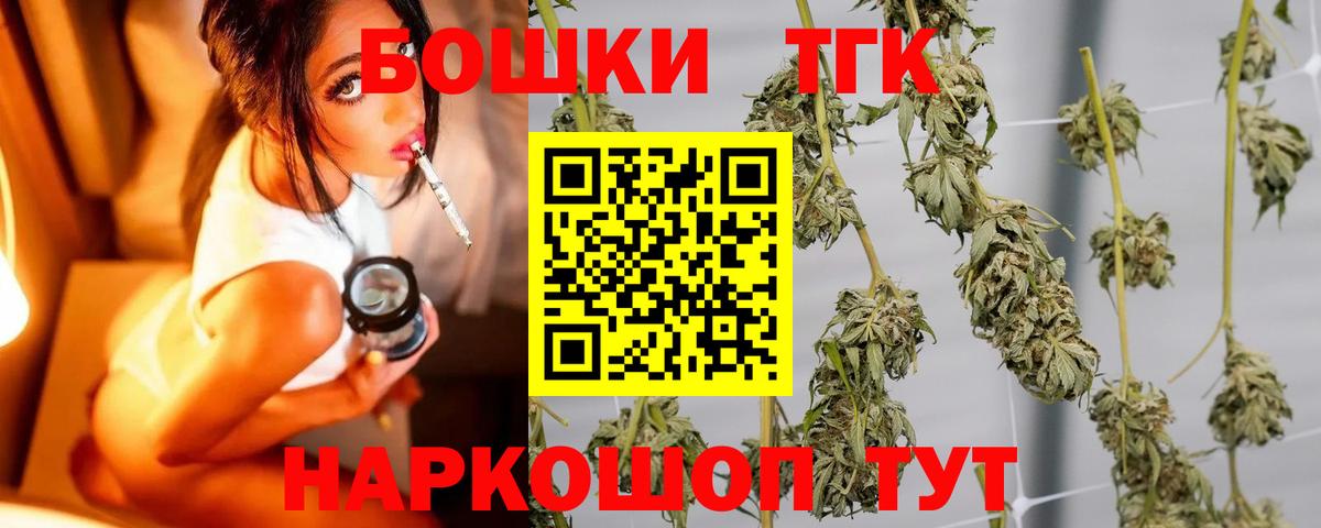 Бошки Шишки Amnesia  Вход с VPN  МАРИХУАНА индика  Конаково 